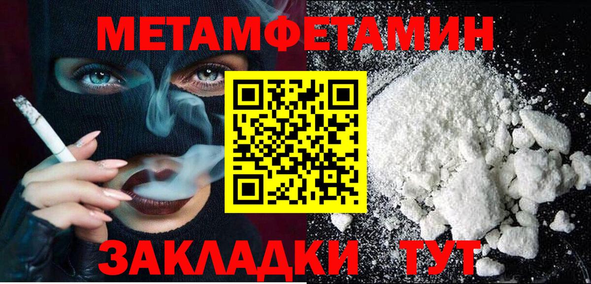Обь  Amphetamine  Вход с VPN  АМФ VHQ 