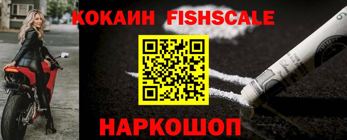 Cocaine 99% Обь
