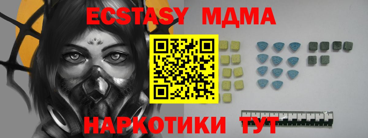 ЭКСТАЗИ TESLA Обь