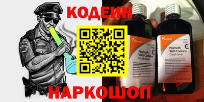 наркотики Пыть-Ях