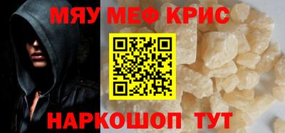 МДМА Пугачёв