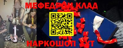 МДМА Пугачёв