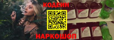 метамфетамин Пушкино