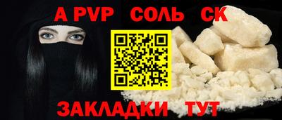 метамфетамин Пушкино