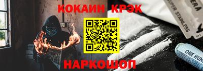 метамфетамин Пушкино