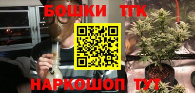 метамфетамин Пушкино