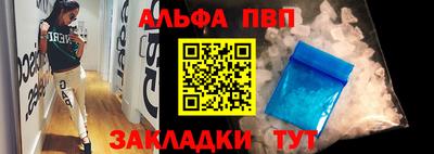 метамфетамин Пушкино