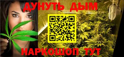 метамфетамин Пушкино