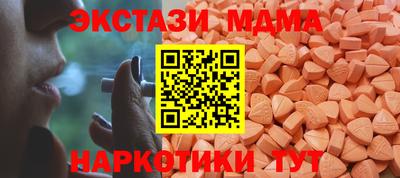 МДМА Пугачёв