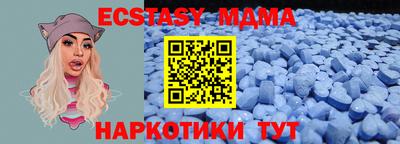 метамфетамин Пушкино