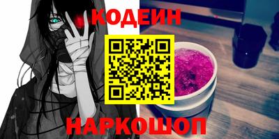 наркотики Пыть-Ях