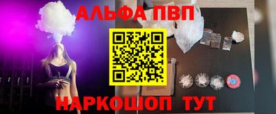 МДМА Пугачёв