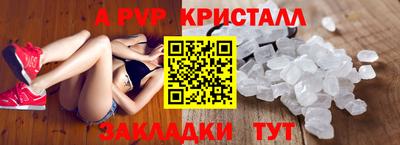 МДМА Пугачёв