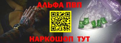 наркотики Пыть-Ях