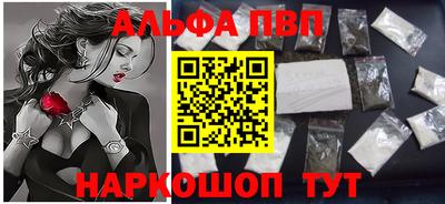 метамфетамин Пушкино