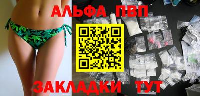 наркотики Пыть-Ях