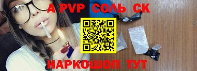 МДМА Пугачёв
