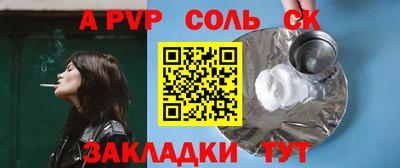 метамфетамин Пушкино
