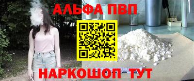 МДМА Пугачёв