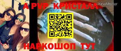 метамфетамин Пушкино