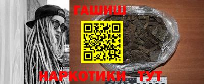 наркотики Пыть-Ях