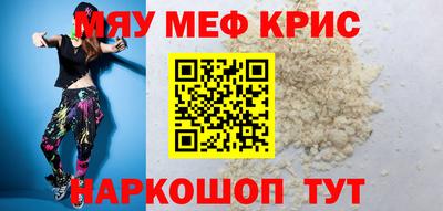 метамфетамин Пушкино