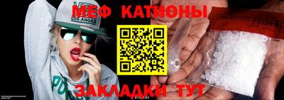 МДМА Пугачёв
