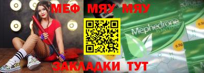 метамфетамин Пушкино