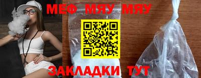 МДМА Пугачёв