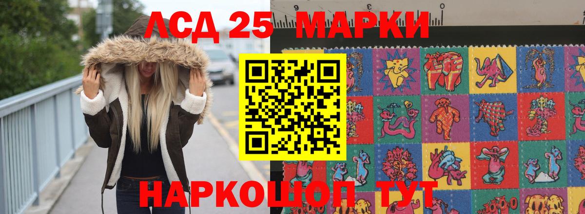 Обь  LSD-25 экстази кислота  Вход с VPN 
