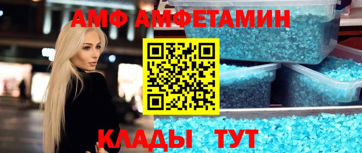 Обь  Метамфетамин кристалл  Метамфетамин кристалл  Вход с VPN 