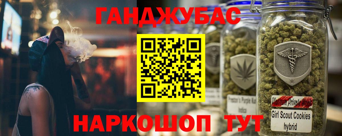 Марихуана White Widow  Бошки Шишки Bruce Banner  Обь  Каннабис семена  Вход с VPN  Шишки марихуана THC 21% 
